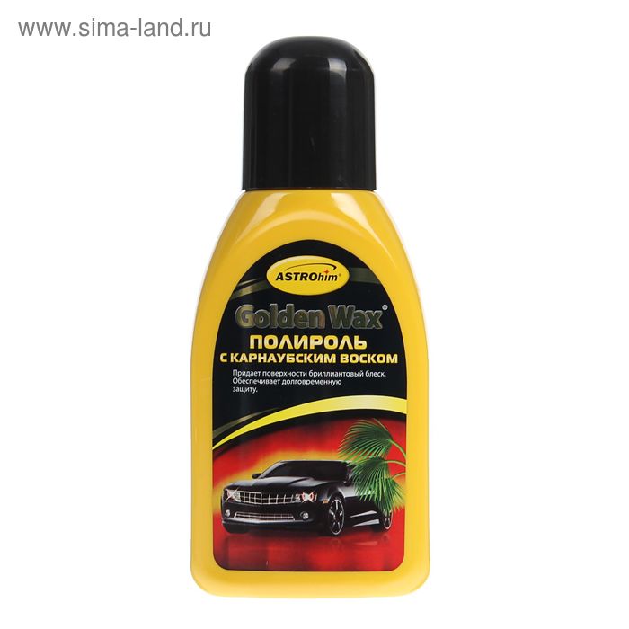 Полироль кузова Astrohim с карнаубским воском Golden Wax, 250 мл, АС - 240 - Фото 1