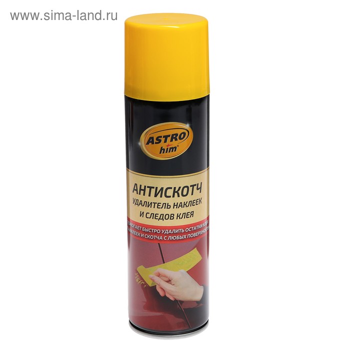 Удалитель наклеек Astrohim, антискотч, 335 мл, аэрозоль - Фото 1