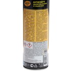 Удалитель наклеек Astrohim, антискотч, 335 мл, аэрозоль - Фото 3