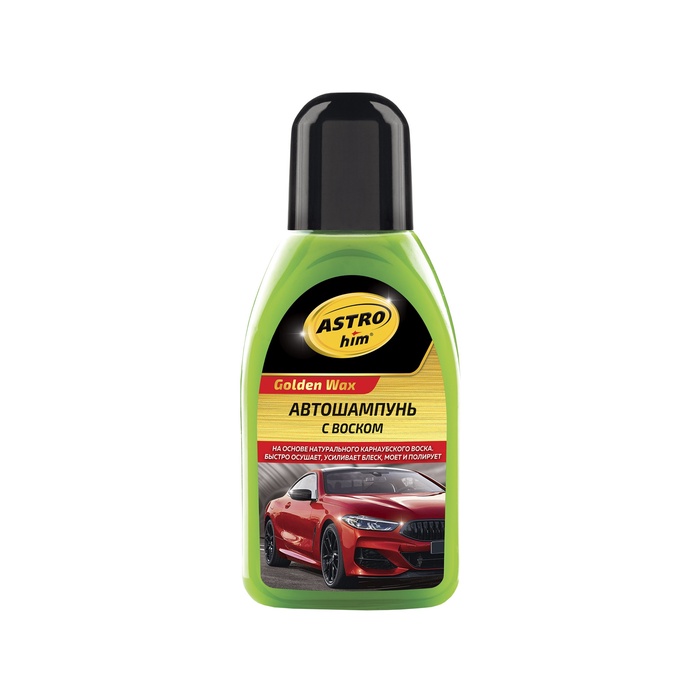 Шампунь Astrohim Golden Wax с воском карнауба, 250 мл, АС - 320 - Фото 1