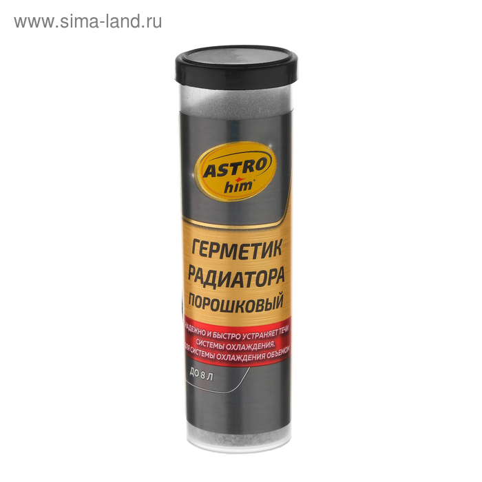 Герметик радиатора Astrohim, порошковый, 14 г, 50 мл, АС - 179