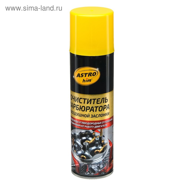 Очиститель карбюратора Astrohim, 335 мл, аэрозоль, АС - 141 - Фото 1