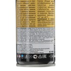 Смазка универсальная Astrohim, 140 мл, аэрозоль, АС - 4581 - Фото 5