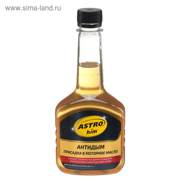 Присадка в масло Astrohim противодымная, 300 мл, АС - 629 - Фото 1
