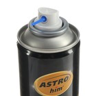 Смазка графитовая Astrohim, 335 мл, аэрозоль, АС - 455 - фото 9869185