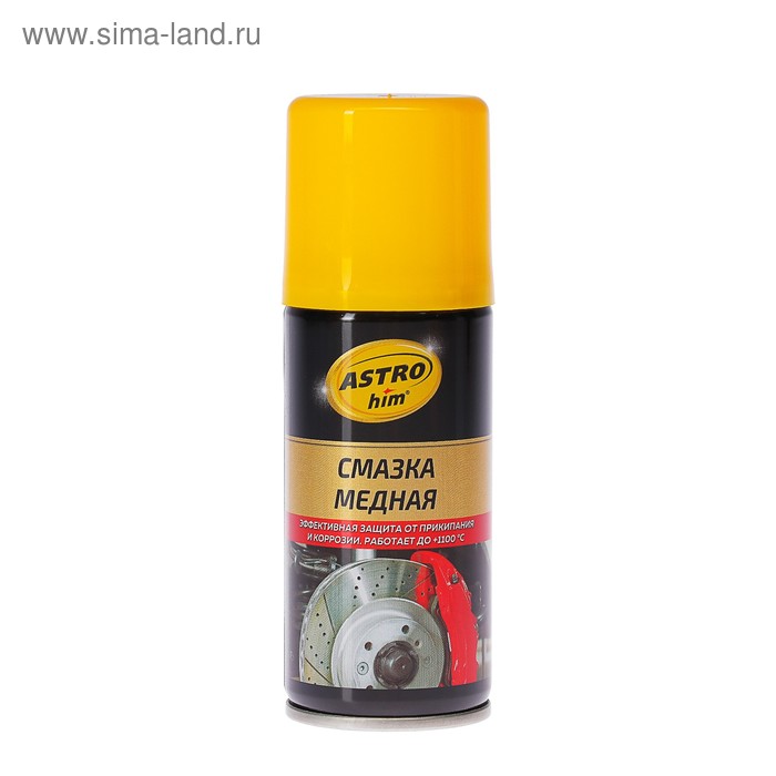 Смазка медная Astrohim, 140 мл, аэрозоль, АС - 4571