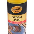 Жидкий ключ Astrohim, 140 мл, аэрозоль, АС - 4511 - Фото 3