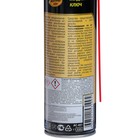 Жидкий ключ Astrohim, 335 мл, аэрозоль, АС - 451 - Фото 2