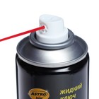 Жидкий ключ Astrohim, 335 мл, аэрозоль, АС - 451 - Фото 3