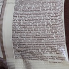 Конфеты «Картошка марципановая», Zentis, 100 г 2258236