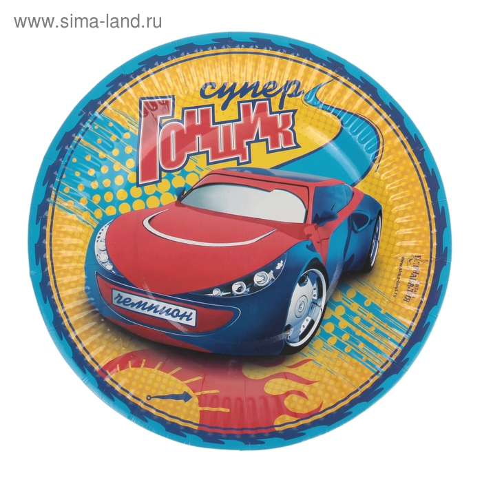 Набор бумажных тарелок "Супер Гонщик" (6 шт.), 18 см - Фото 1