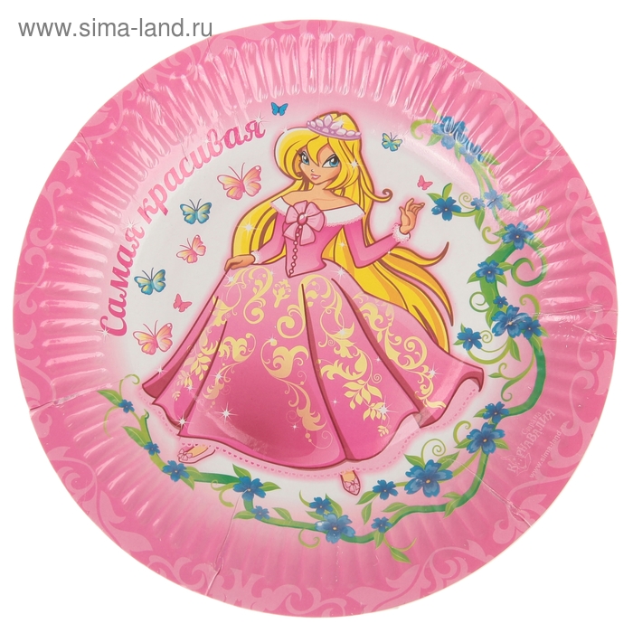 Набор бумажных тарелок "Самая красивая" (6 шт.), 18 см - Фото 1