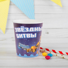 Набор бумажных стаканов "Звездные битвы", 225 мл (6 шт.) - Фото 1