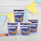 Набор бумажных стаканов "Звездные битвы", 225 мл (6 шт.) - Фото 2