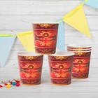 Набор бумажных стаканов "Царский Напиток", 225 мл (6 шт.) - Фото 2