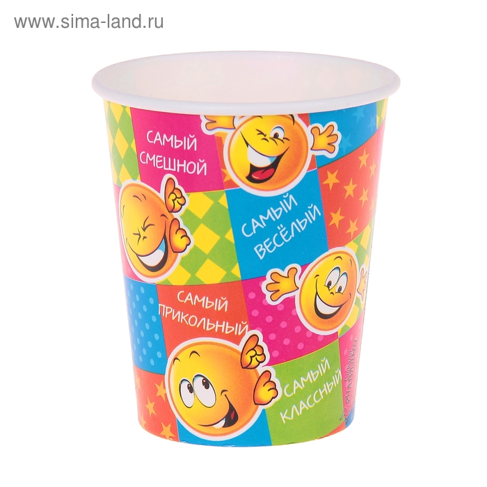 Набор бумажных стаканов "Самый веселый" смайл, 225 мл (6 шт.) - Фото 1