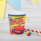 Набор бумажных стаканов "Супер Гонщик", 225 мл (6 шт.) - Фото 1