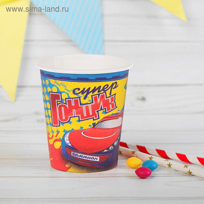 Набор бумажных стаканов "Супер Гонщик", 225 мл (6 шт.) - Фото 1