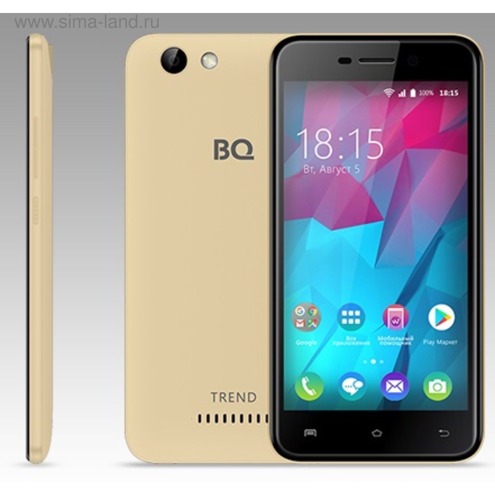 Смартфон BQ S-5000L Trend Gold (2725426) - Купить по цене от 4 890.10 руб.  | Интернет магазин SIMA-LAND.RU