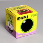 Шар желаний «Предсказания судьбы», гадание - Фото 6