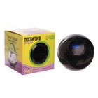 Шар желаний «Предсказания судьбы», гадание - Фото 3