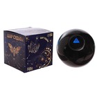 Шар желаний «Предсказания судьбы», гадание - Фото 9