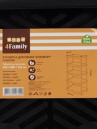 Этажерка для обуви, 49.5×31×88 см, 5 ярусов, МИКС - Фото 8