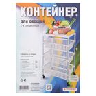 Этажерка напольная на колесиках 4-х секционная, МИКС - Фото 4