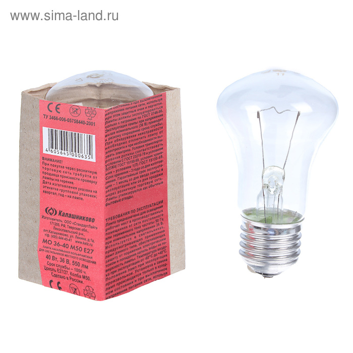Лампа накаливания низковольтная, М50, 40 Вт, Е27, 36 В - Фото 1
