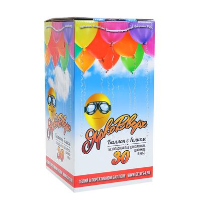 Портативный баллон с газом гелием, 2,7 МПа, на 30 шаров