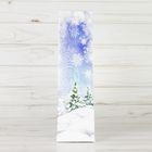 Пакет ламинированный вертикальный с блестками «Сказка зимнего леса», 12 × 15 × 5,5 см - Фото 2