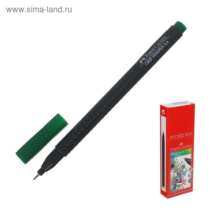Ручка капиллярная Faber-Castell GRIP, линер 0.4 мм, зелёная - Фото 1
