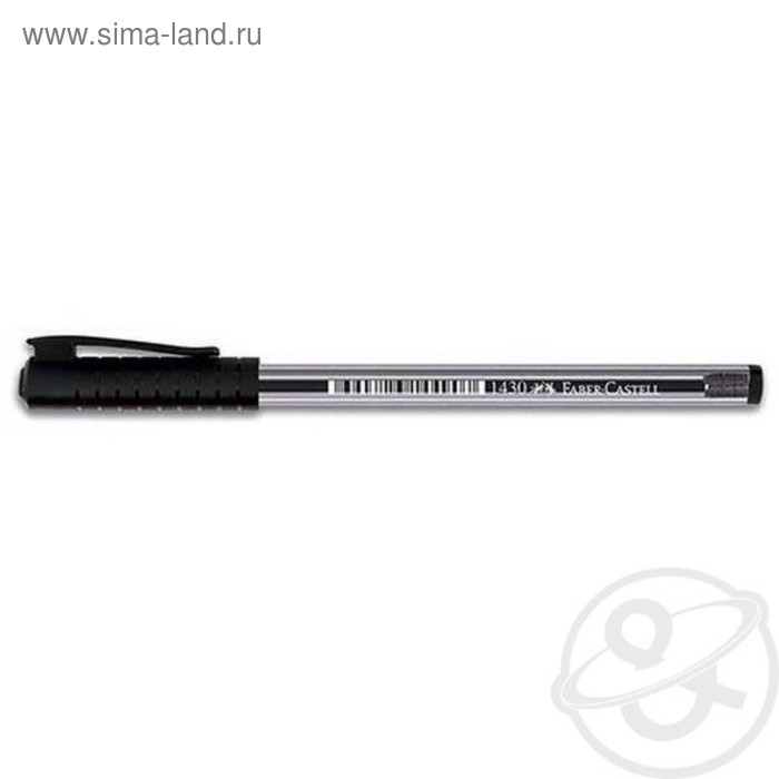 Ручка шариковая Faber-Castell 1430 0.7 мм, чёрные чернила на масляной основе, картонная коробка - Фото 1