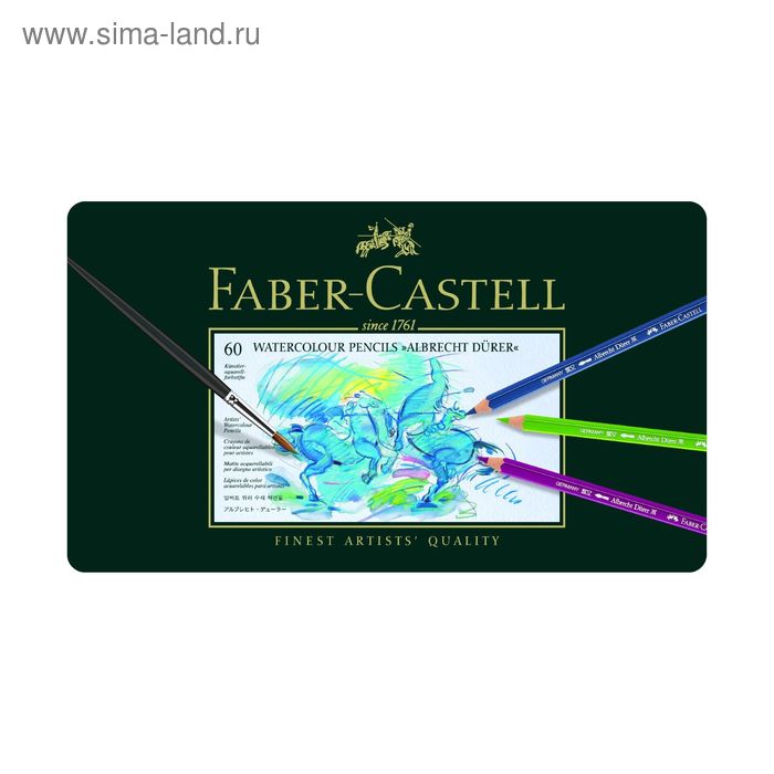Карандаши художественные акварельные 60 цветов Faber-Castell ALBRECHT DÜRER®, металлическая коробка - Фото 1