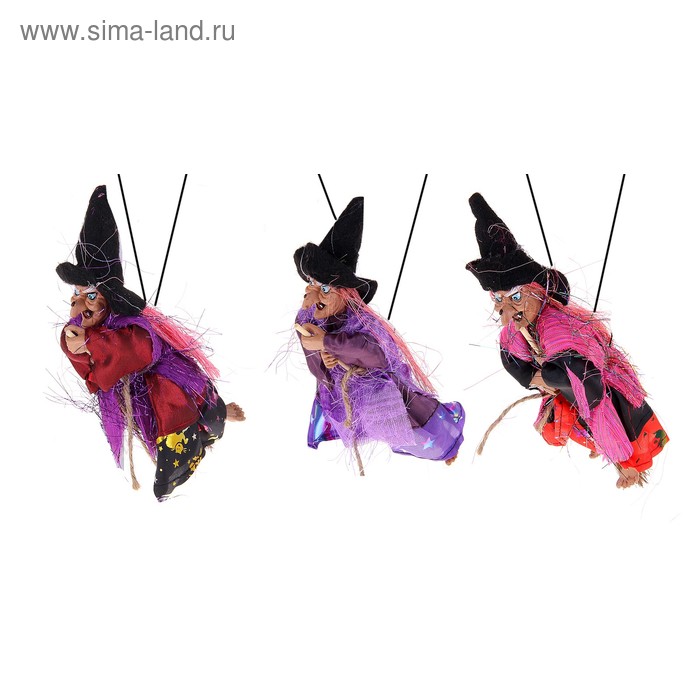 Баба яга в блестящей одежде, с метлой, висит - Фото 1