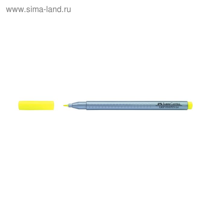 Ручка капиллярная Faber-Castell GRIP линер 0.4 мм, жёлтый хром - Фото 1