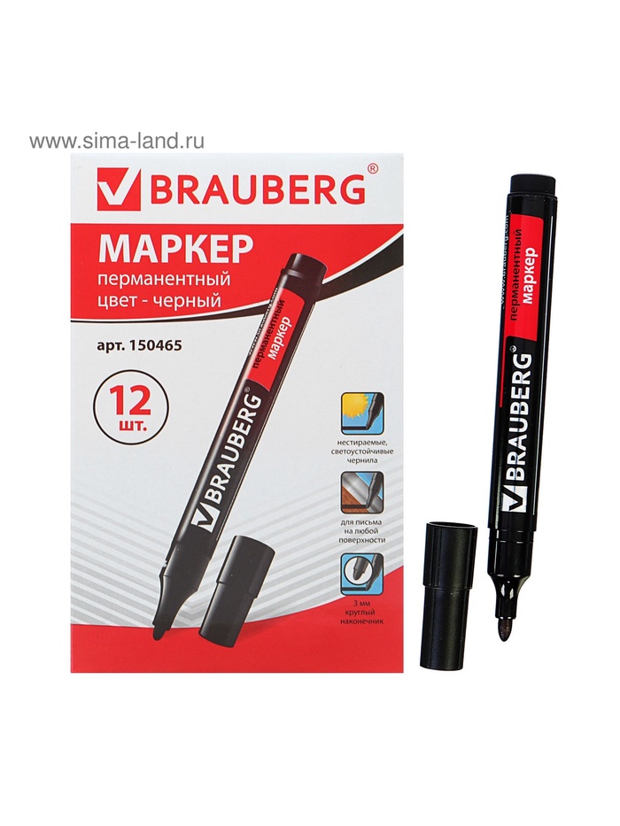 Маркер перманентный 3.0 мм BRAUBERG Contract, чёрный, нестираемый - Фото 1