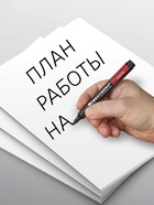 Маркер перманентный 3.0 мм BRAUBERG Contract, чёрный, нестираемый - Фото 12