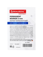 Маркер перманентный 3.0 мм BRAUBERG Contract, чёрный, нестираемый - Фото 14