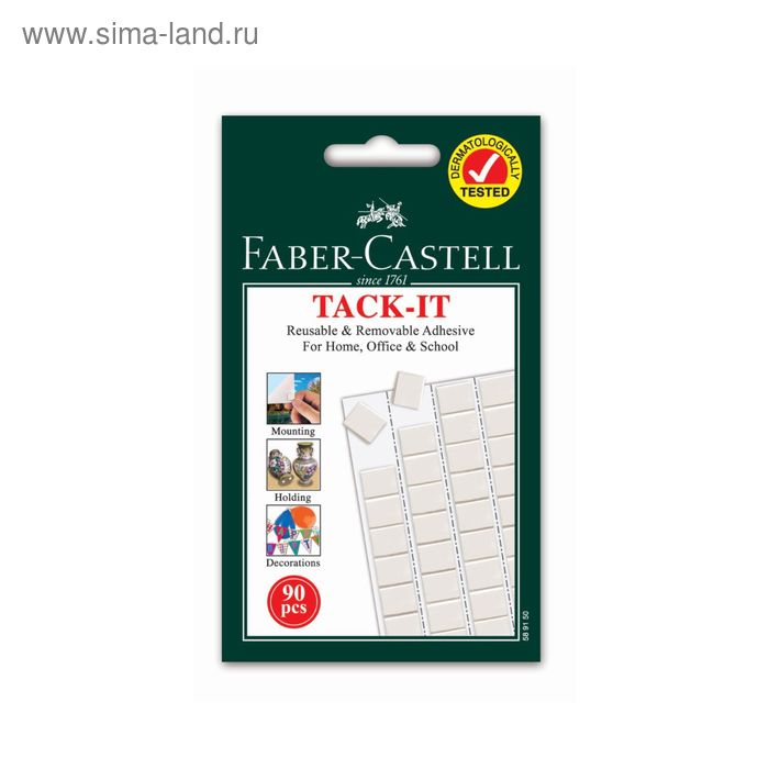 Клеящие подушечки Faber-Castell TACK-IT белые, 90 штук /упаковка, 50 г, блистер - Фото 1