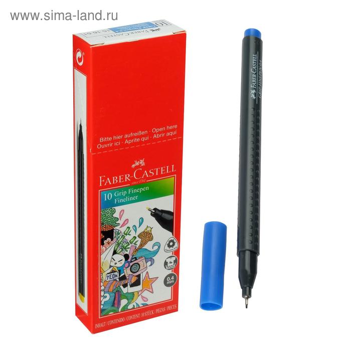 Ручка капиллярная Faber-Castell GRIP Finepen 1516 линер 0.4 мм, цвет чернил темно-синий - Фото 1