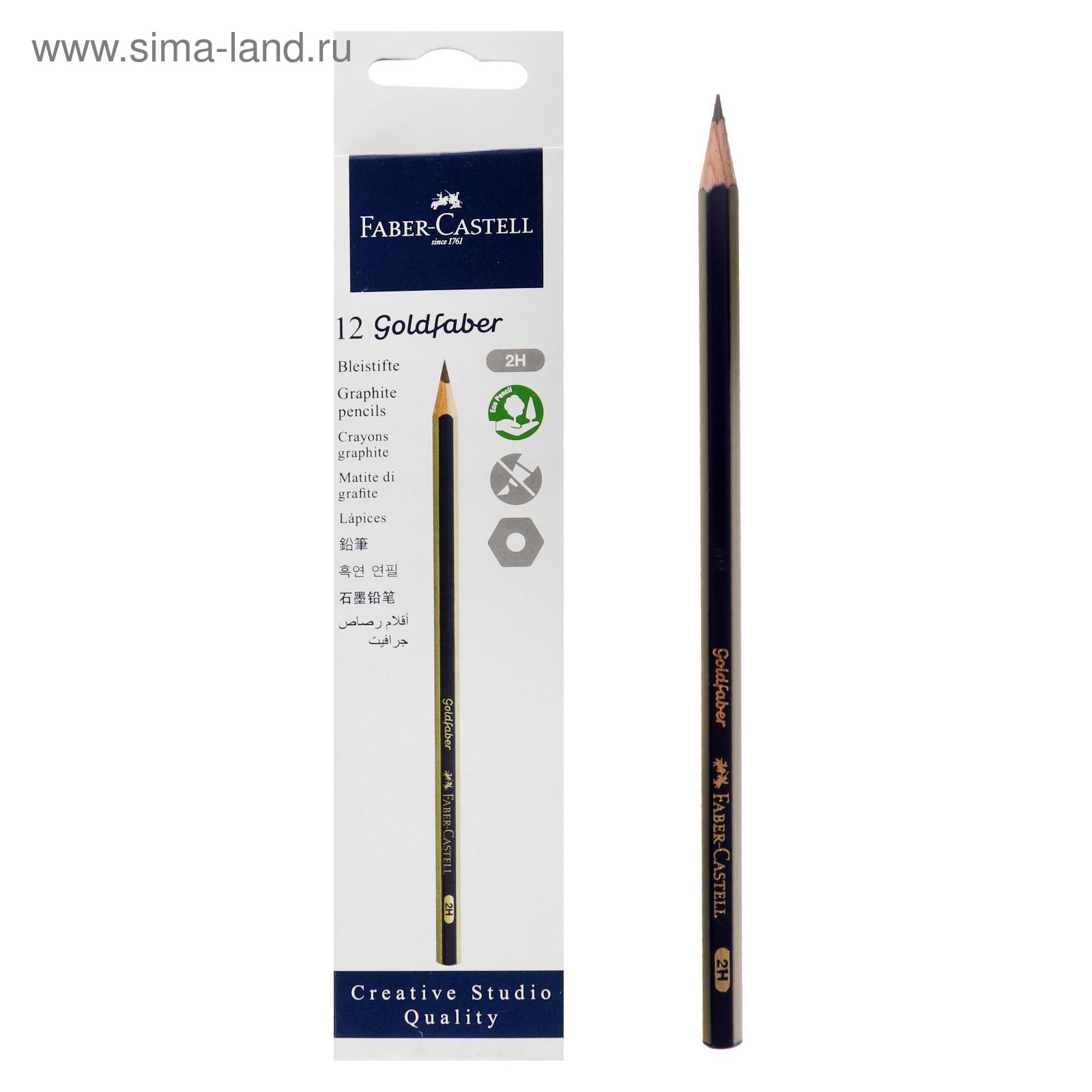 Карандаш чёрнографитный Faber-Castell GOLDFABER 1221 H2 шестигранный ...