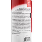 Очиститель карбюратора 3ton, 520 мл ТС-509 - Фото 5