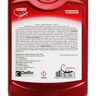 Автошампунь 3ton, 550 мл ТК-5, контактный - Фото 3