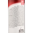 Размораживатель стекол 3ton, 520 мл ТС-521 - фото 52343969