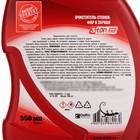 Очиститель стекол, фар и зеркал 3ton, зимний, спрей, 550 мл ТН-521 - Фото 7