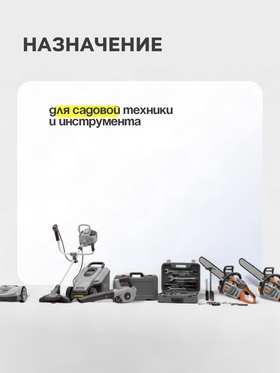 Масло моторное для двухтактных двигателей, 1 л ТМ-103