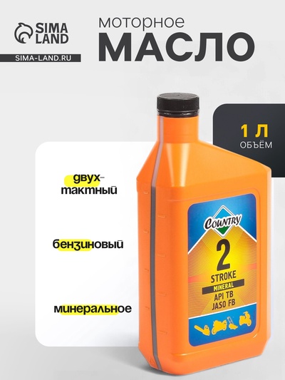 Масло двухтактное Country минеральное ТВ ST-501, 1 л