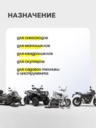 Масло двухтактное Country минеральное ТВ ST-101, 100 мл - Фото 2