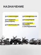 Масло двухтактное Country полусинтетическое API ТС, 1 л - Фото 2